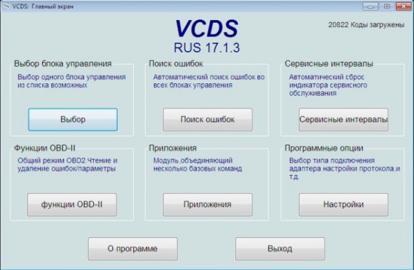 vcds_r1.jpg