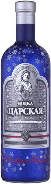 2017-12-09 водка царская.jpg