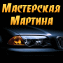 Аватара пользователя