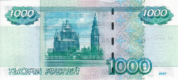2004-1000-ru-2.jpg