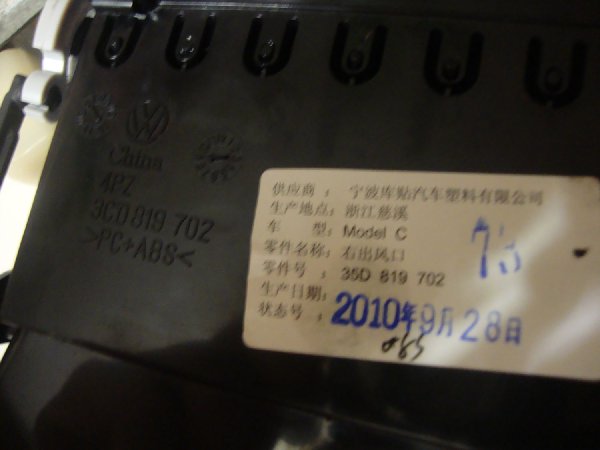 DSC00933.JPG