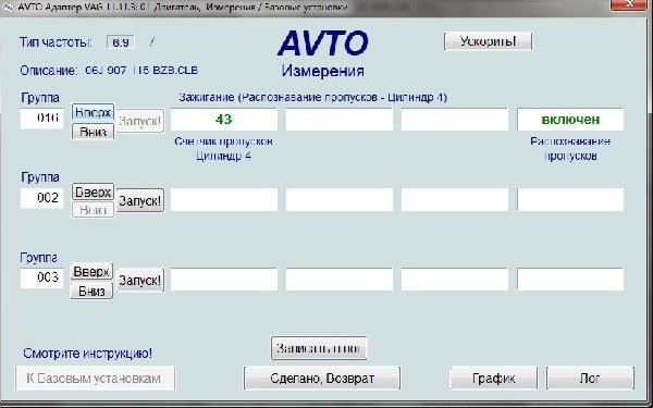 Безымянный4.jpg