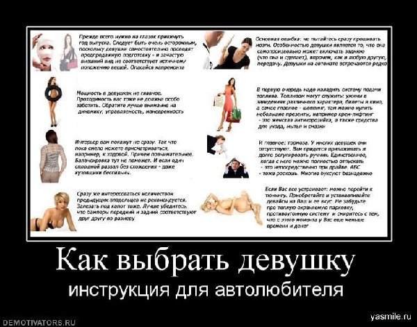 инструкция.jpg