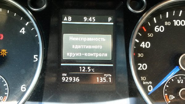 круиз.jpg