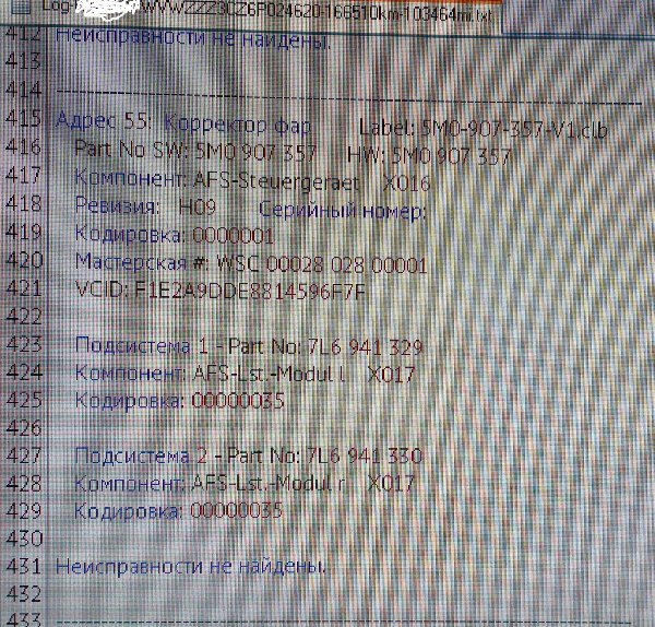 IMAG0171.jpg (1.06 Мб) Просмотров: 4067 IMAG0171.jpg