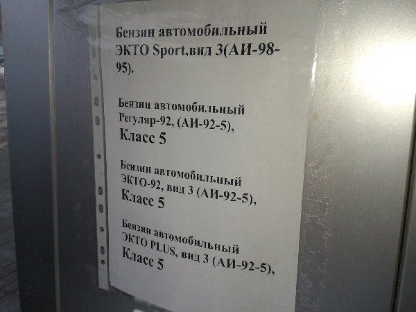 2014-02-17 08.37.51.jpg