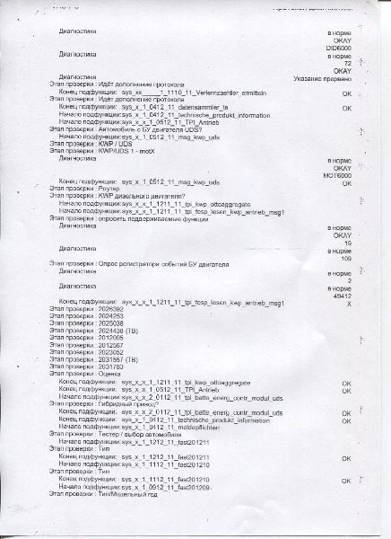 Ошибки 017.jpg