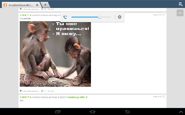 Screenshot_2014-03-30-01-13-58.png