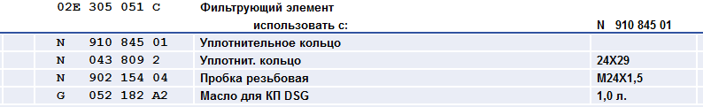 2014-08-22 10-15-11 материальный заказ.png