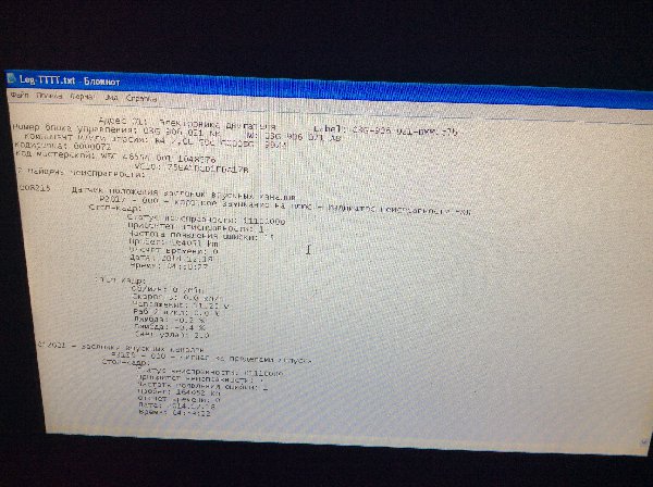 image.jpg (1.68 Мб) Просмотров: 540 image.jpg