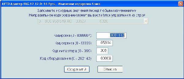 2014-12-19_220600_3.jpg