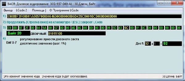 яркость.jpg
