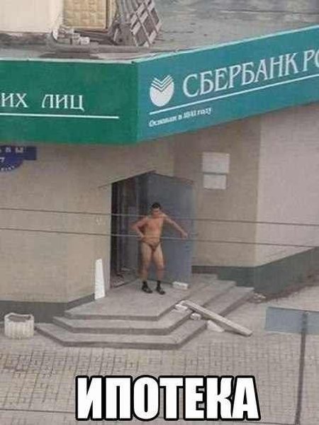юмор7.jpg