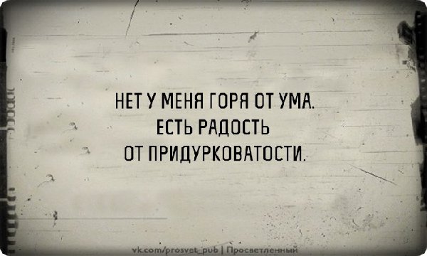 радость.jpg