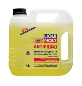 LIQUI MOLY_00369.jpeg