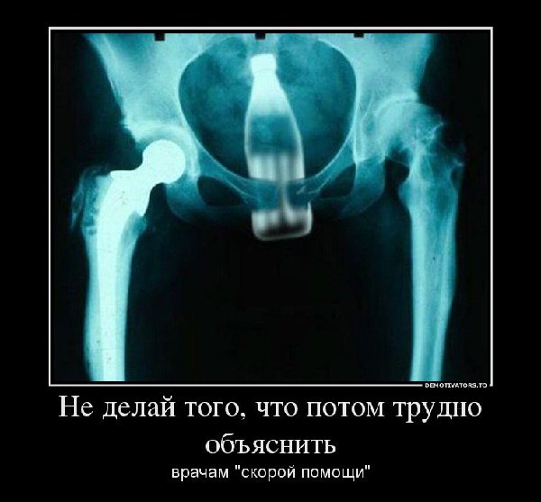 1387789691_demotivatory-7.jpg