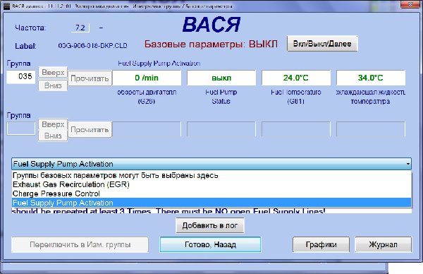 насос.JPG