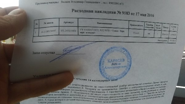 IMAG0276.jpg