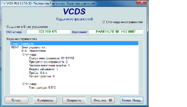 Безымянный1.png