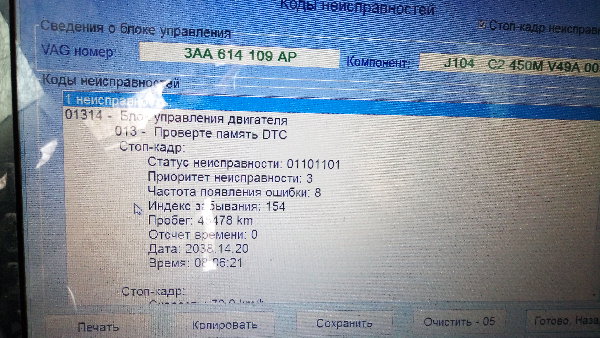 P_20161219_133658.jpg