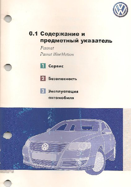 Изображение.jpg (161.69 Кб) Просмотров: 5354 Изображение.jpg
