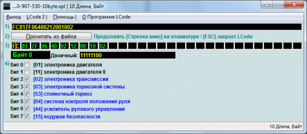 Двиг и КПП.png