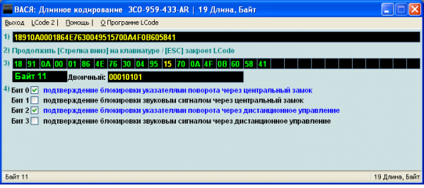 11 байт 46 блок.PNG