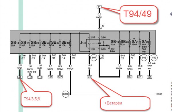 Питание 1.jpg