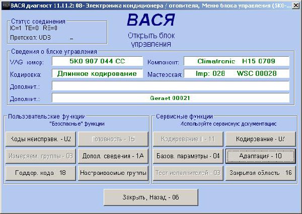 Настраиваемые группы.jpg