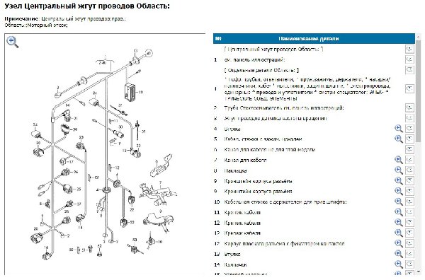 2проводка ДВС VW Passat 1.6 BSE .jpg