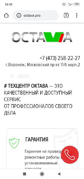 Screenshot_2020-07-07-12-45-56-937_com.android.chrome.jpg