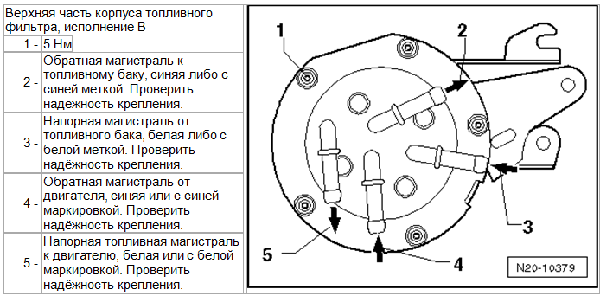 топливный.PNG