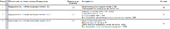 Screenshot_4.png