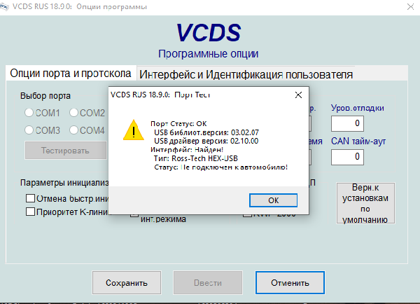 vcds.PNG