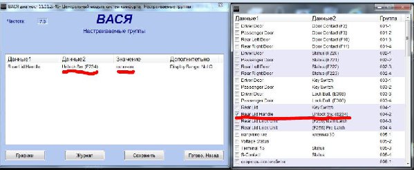 Срабатывание эмблемы.JPG