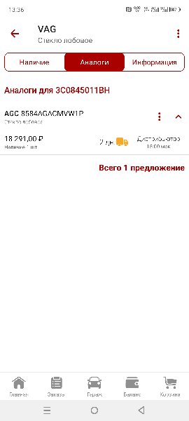 Screenshot_20250225-133621.jpg