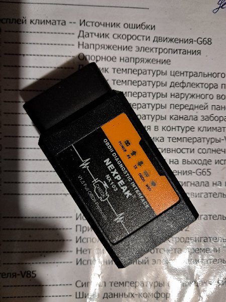 20250310_214544.jpg