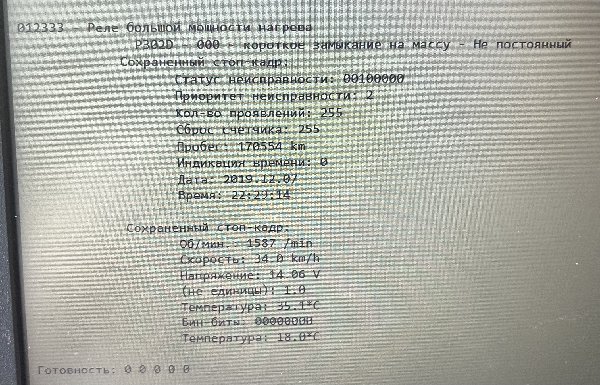 IMG_1190.jpeg (2.77 Мб) Просмотров: 582 IMG_1190.jpeg